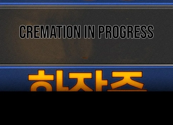 Even if It Rots, It's Still Blood Chapter 2 - page 96