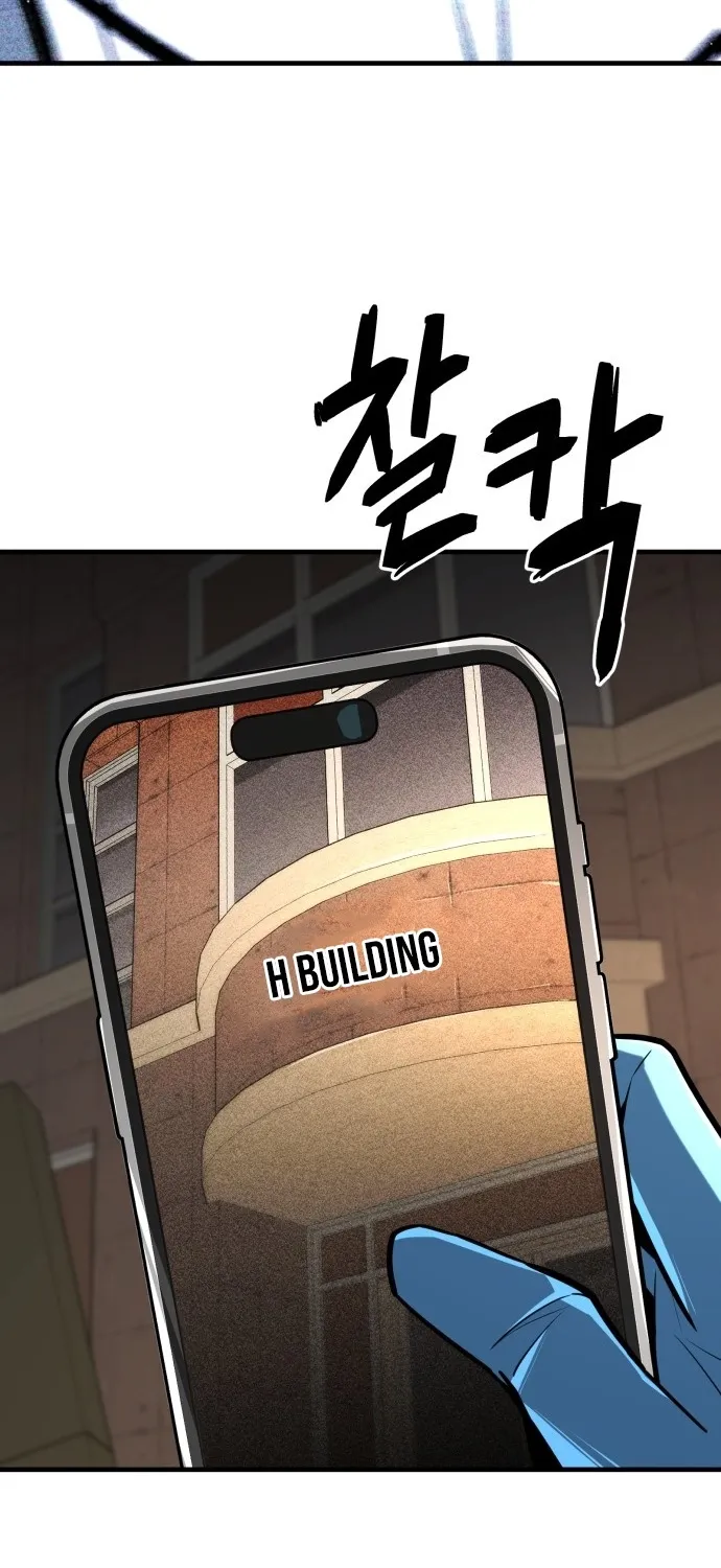 Even if It Rots, It's Still Blood Chapter 10 - page 10