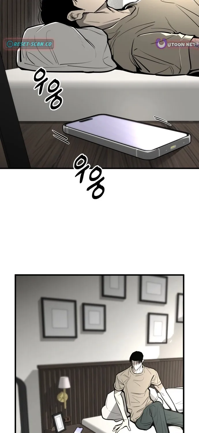 Even if It Rots, It's Still Blood Chapter 10 - page 119