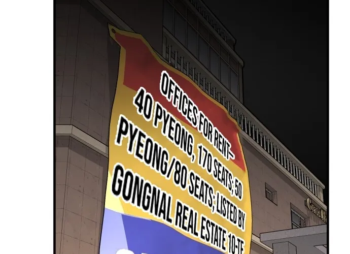 Even if It Rots, It's Still Blood Chapter 10 - page 12