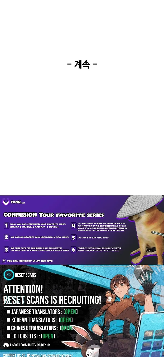 Even if It Rots, It's Still Blood Chapter 10 - page 122