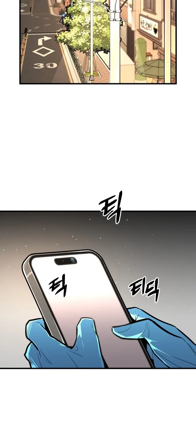 Even if It Rots, It's Still Blood Chapter 10 - page 21