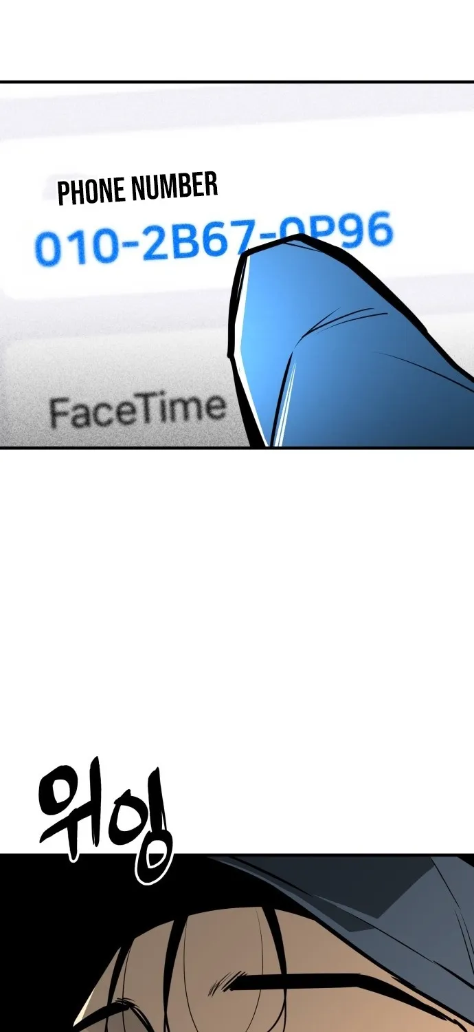 Even if It Rots, It's Still Blood Chapter 10 - page 31