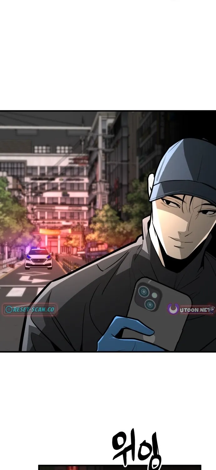 Even if It Rots, It's Still Blood Chapter 10 - page 33