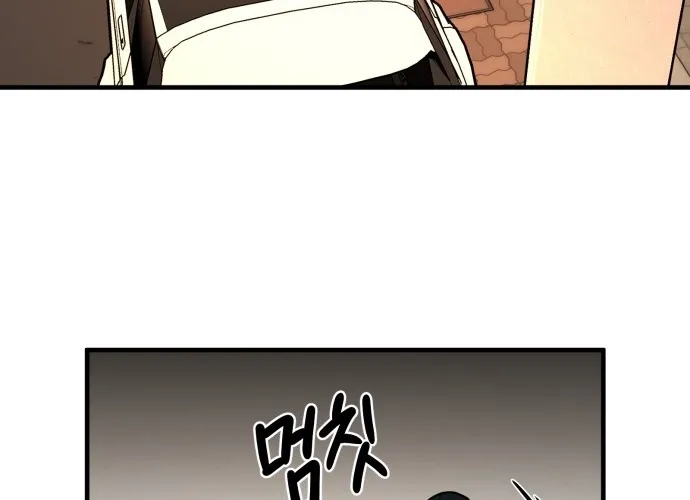 Even if It Rots, It's Still Blood Chapter 10 - page 40