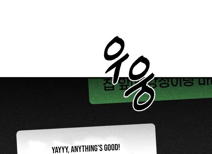 Even if It Rots, It's Still Blood Chapter 10 - page 48