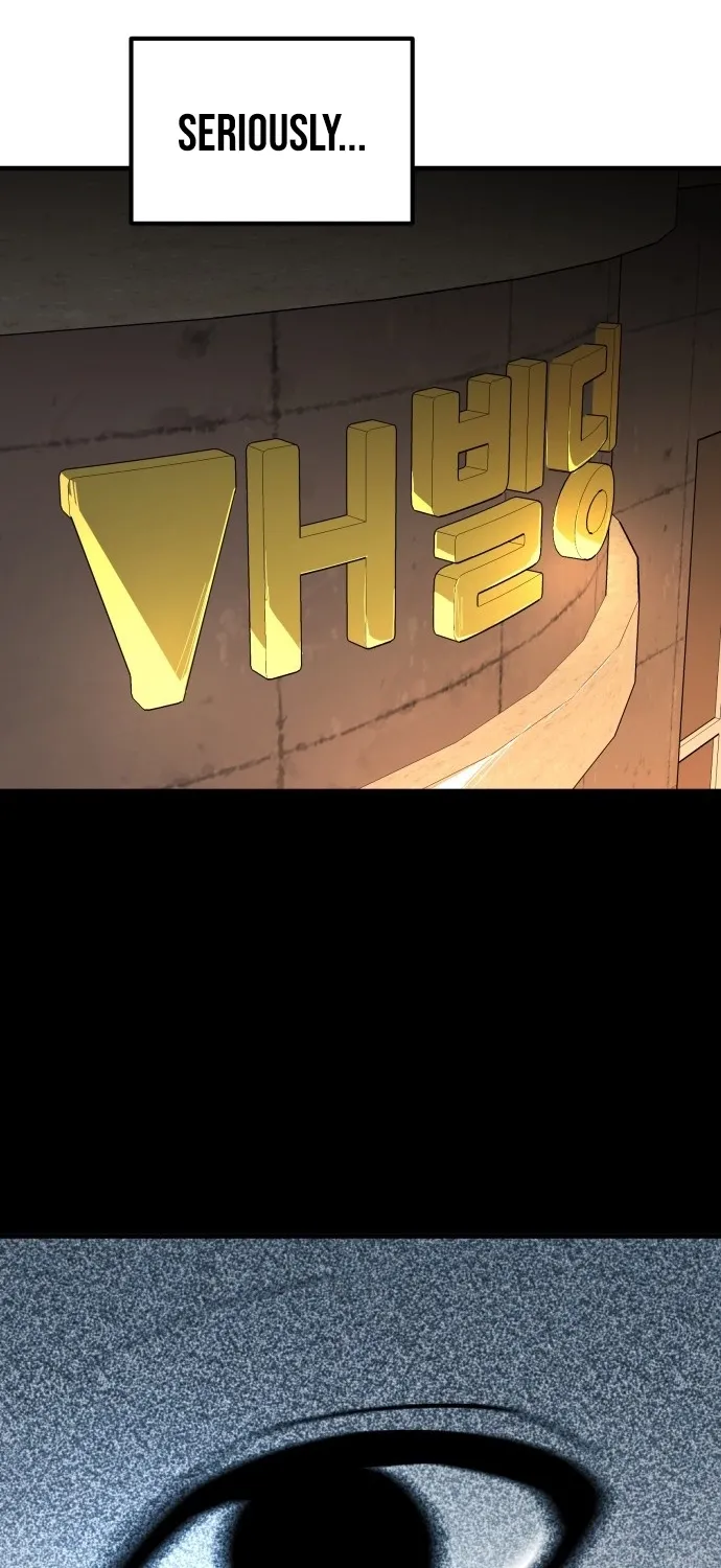 Even if It Rots, It's Still Blood Chapter 10 - page 5