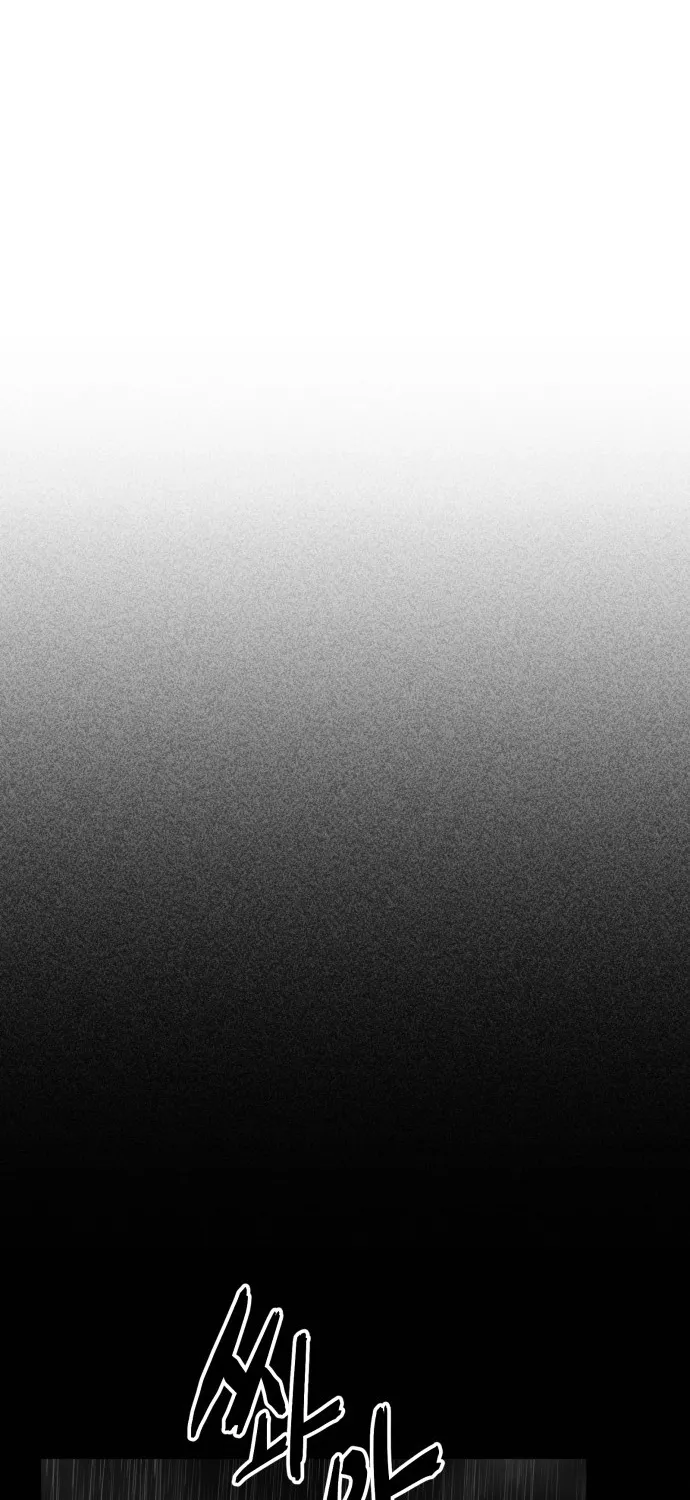 Even if It Rots, It's Still Blood Chapter 10 - page 59