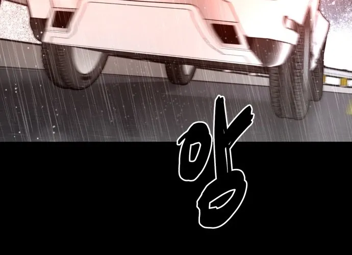 Even if It Rots, It's Still Blood Chapter 10 - page 64