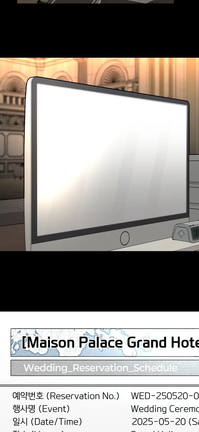 Even if It Rots, It's Still Blood Chapter 10 - page 99