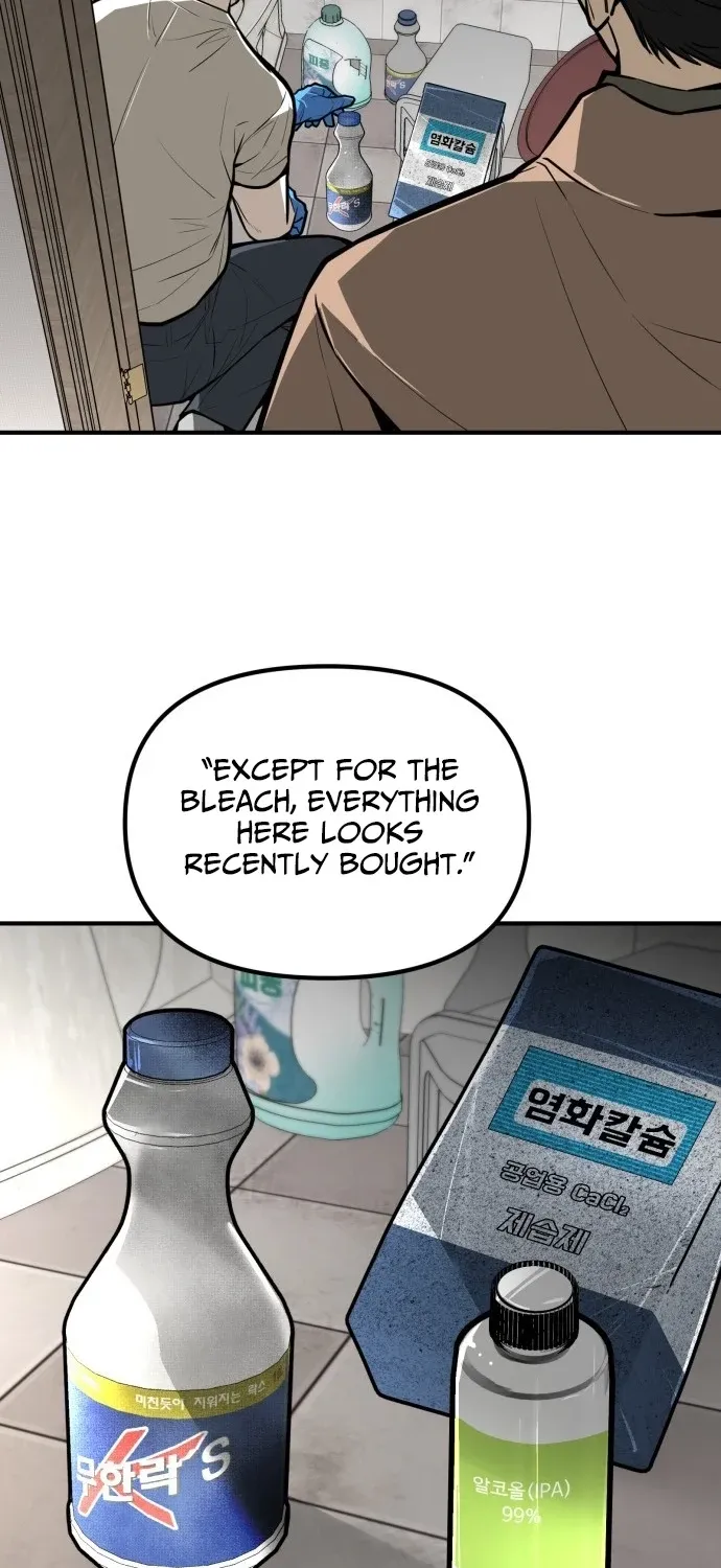 Even if It Rots, It's Still Blood Chapter 19 - page 102