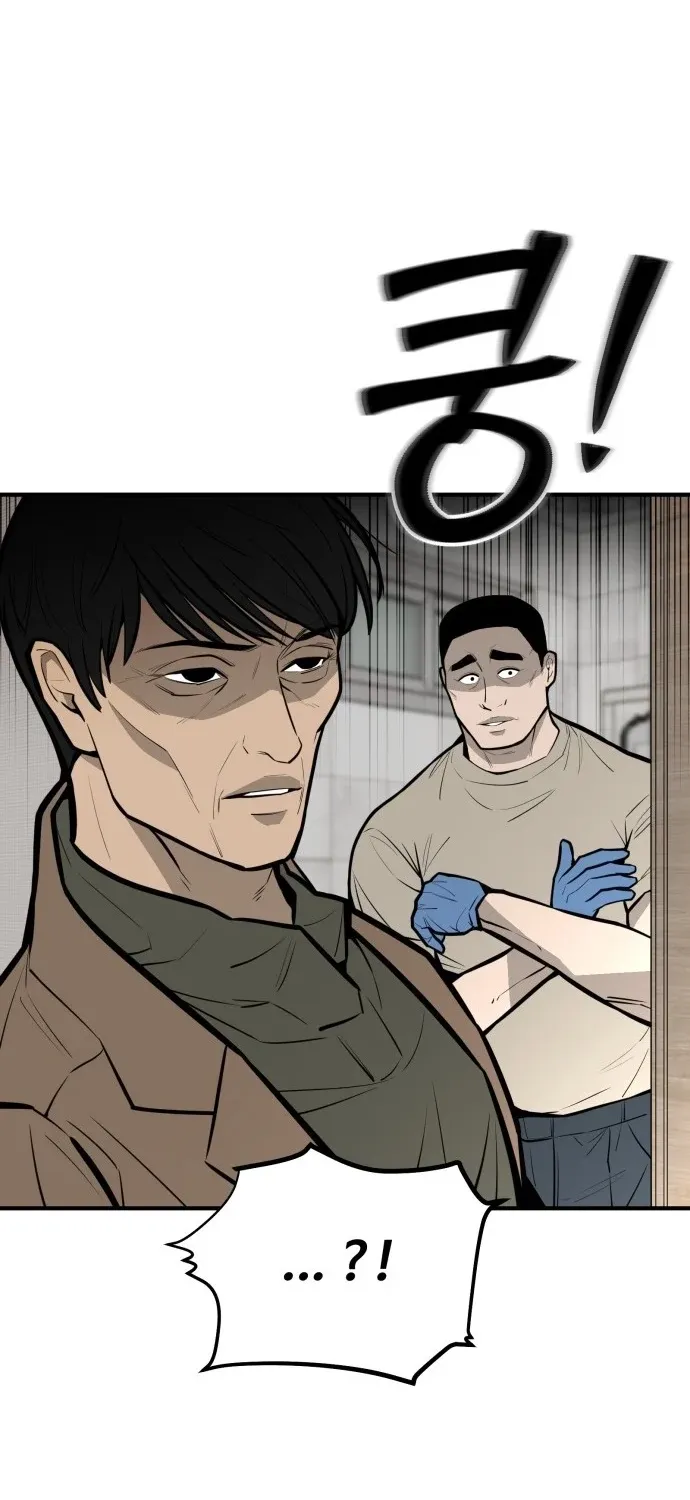 Even if It Rots, It's Still Blood Chapter 19 - page 109