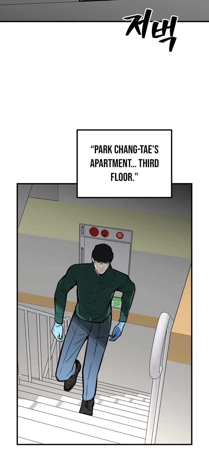 Even if It Rots, It's Still Blood Chapter 19 - page 11