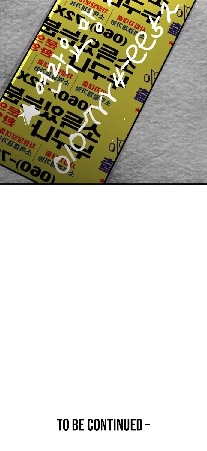 Even if It Rots, It's Still Blood Chapter 19 - page 116