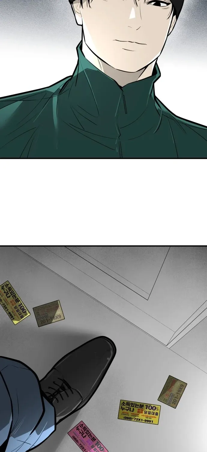 Even if It Rots, It's Still Blood Chapter 19 - page 15