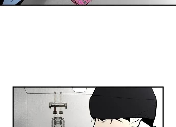 Even if It Rots, It's Still Blood Chapter 19 - page 16