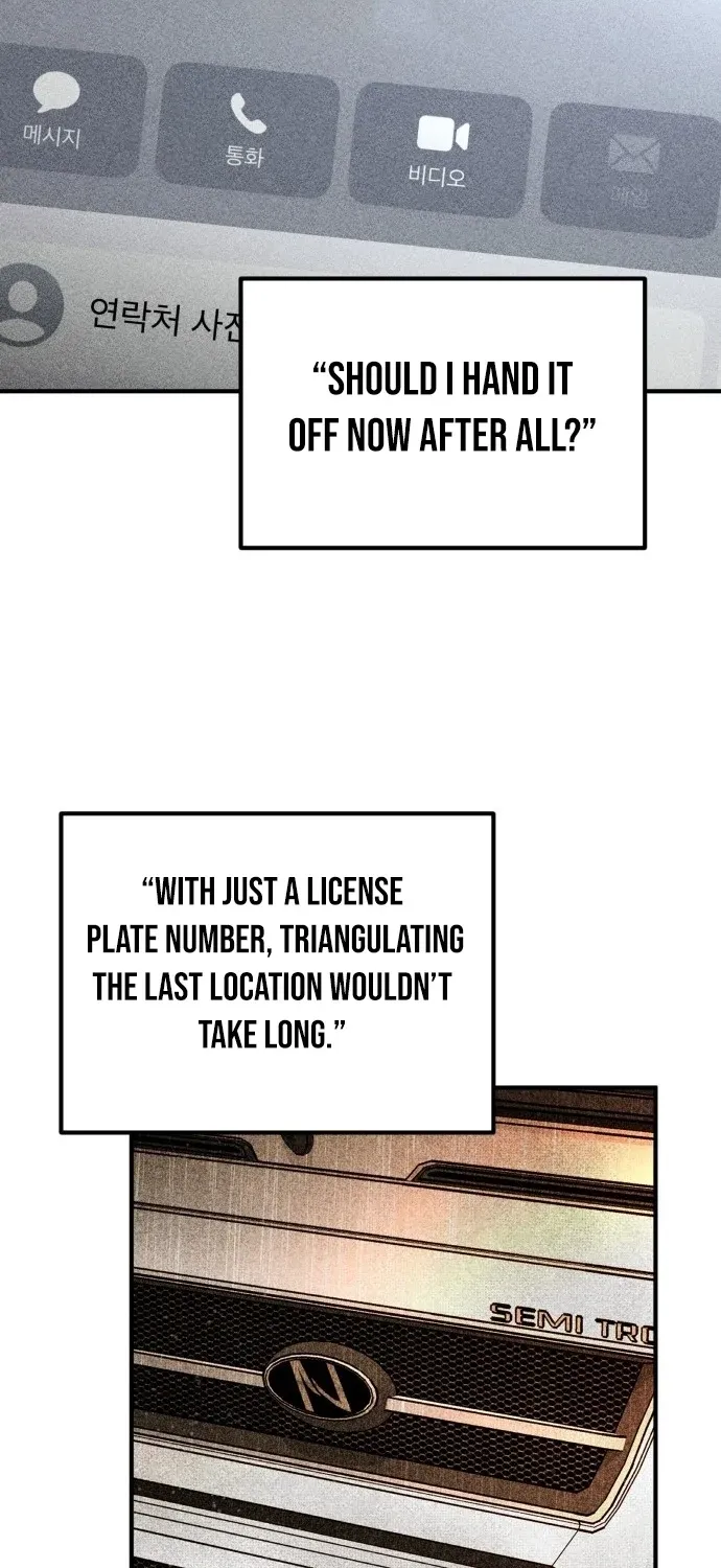 Even if It Rots, It's Still Blood Chapter 19 - page 29