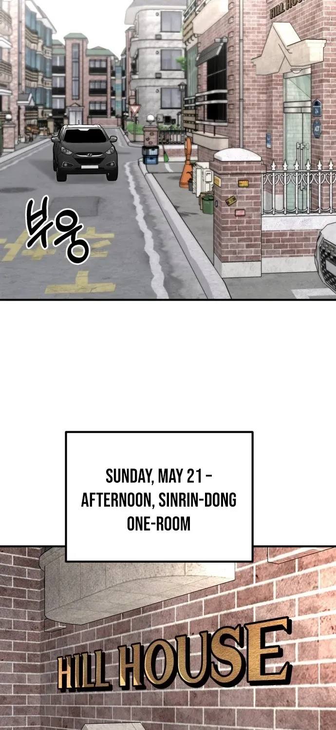 Even if It Rots, It's Still Blood Chapter 19 - page 3