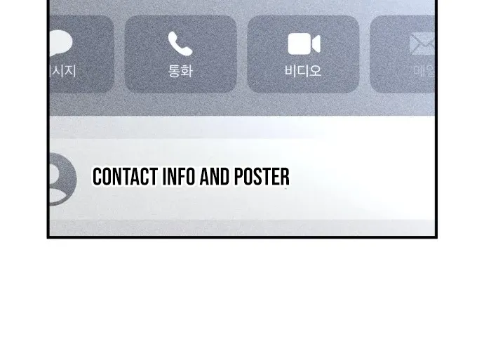 Even if It Rots, It's Still Blood Chapter 19 - page 36