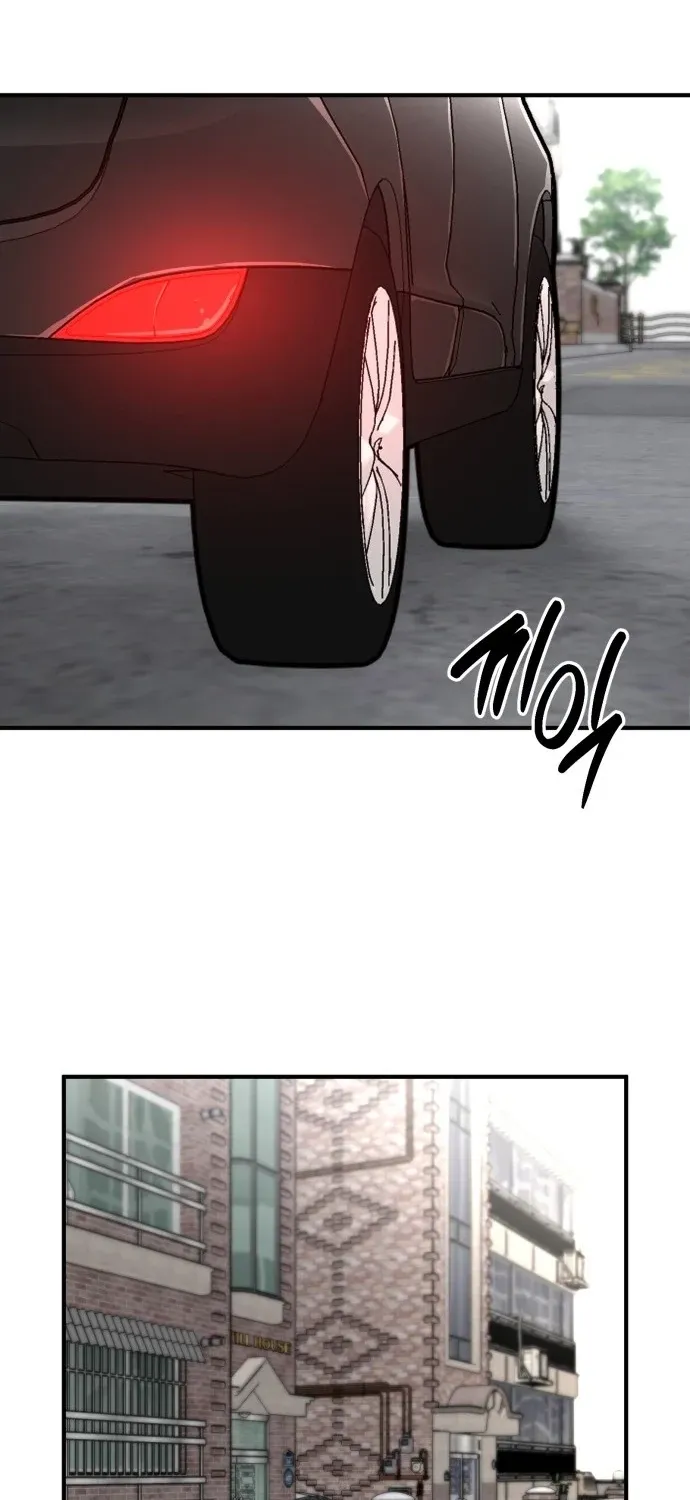 Even if It Rots, It's Still Blood Chapter 19 - page 5