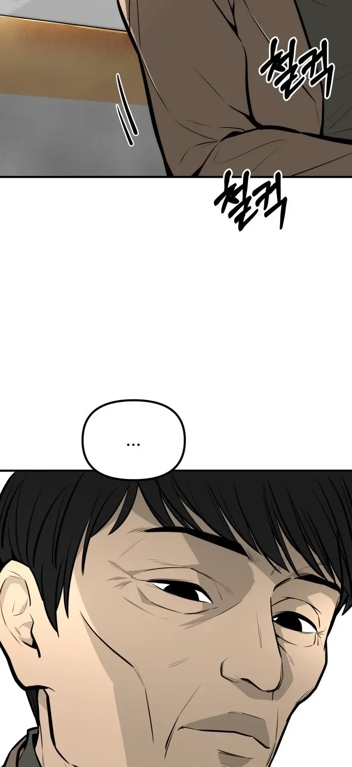 Even if It Rots, It's Still Blood Chapter 19 - page 50