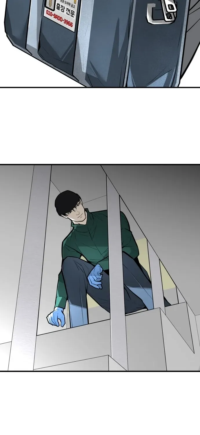 Even if It Rots, It's Still Blood Chapter 19 - page 54