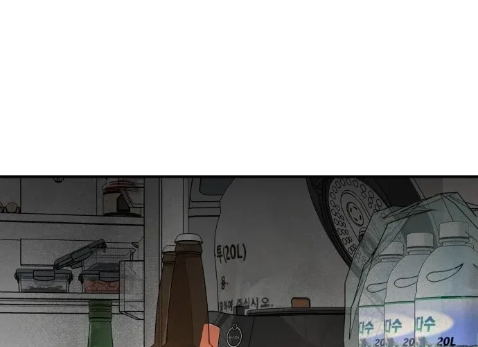 Even if It Rots, It's Still Blood Chapter 19 - page 60