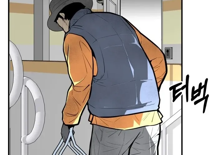 Even if It Rots, It's Still Blood Chapter 19 - page 64