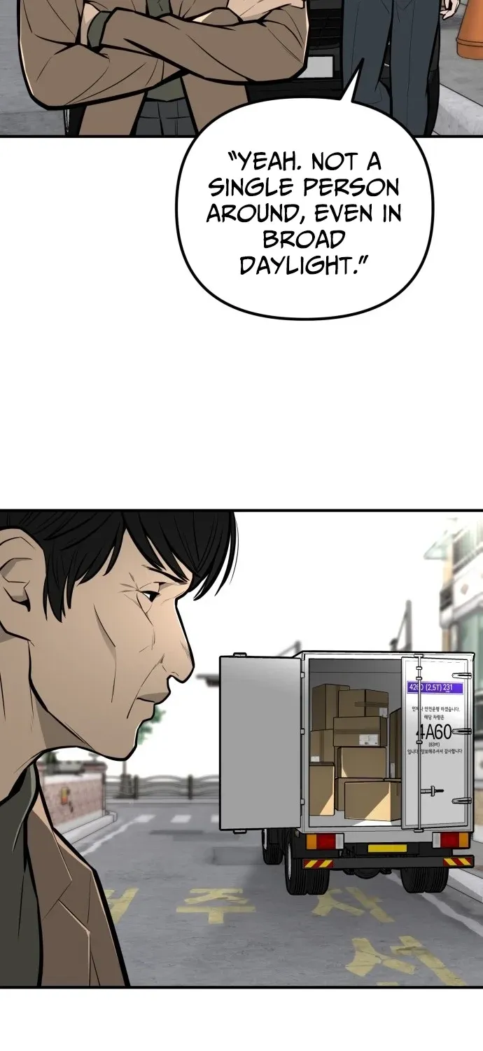 Even if It Rots, It's Still Blood Chapter 19 - page 7