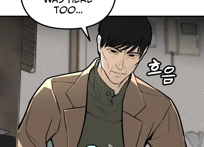 Even if It Rots, It's Still Blood Chapter 19 - page 72