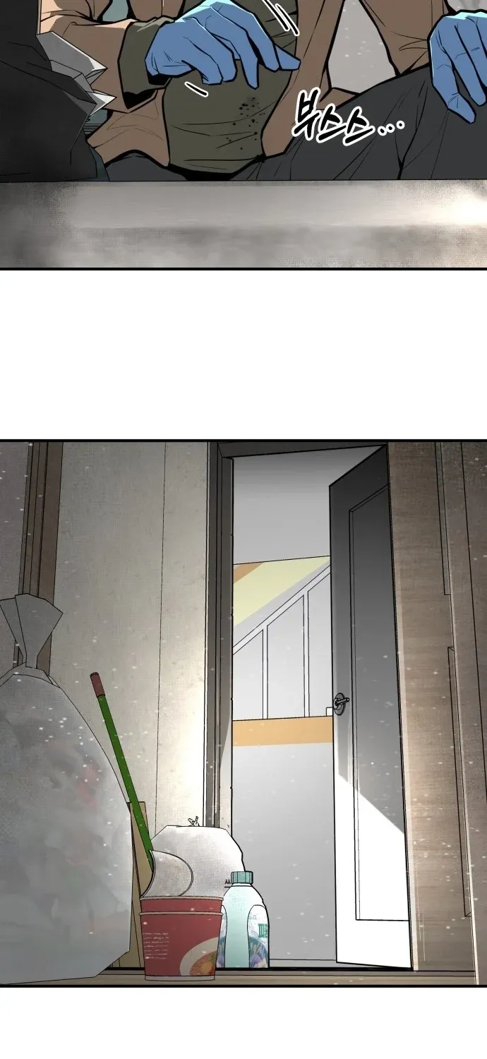 Even if It Rots, It's Still Blood Chapter 19 - page 73