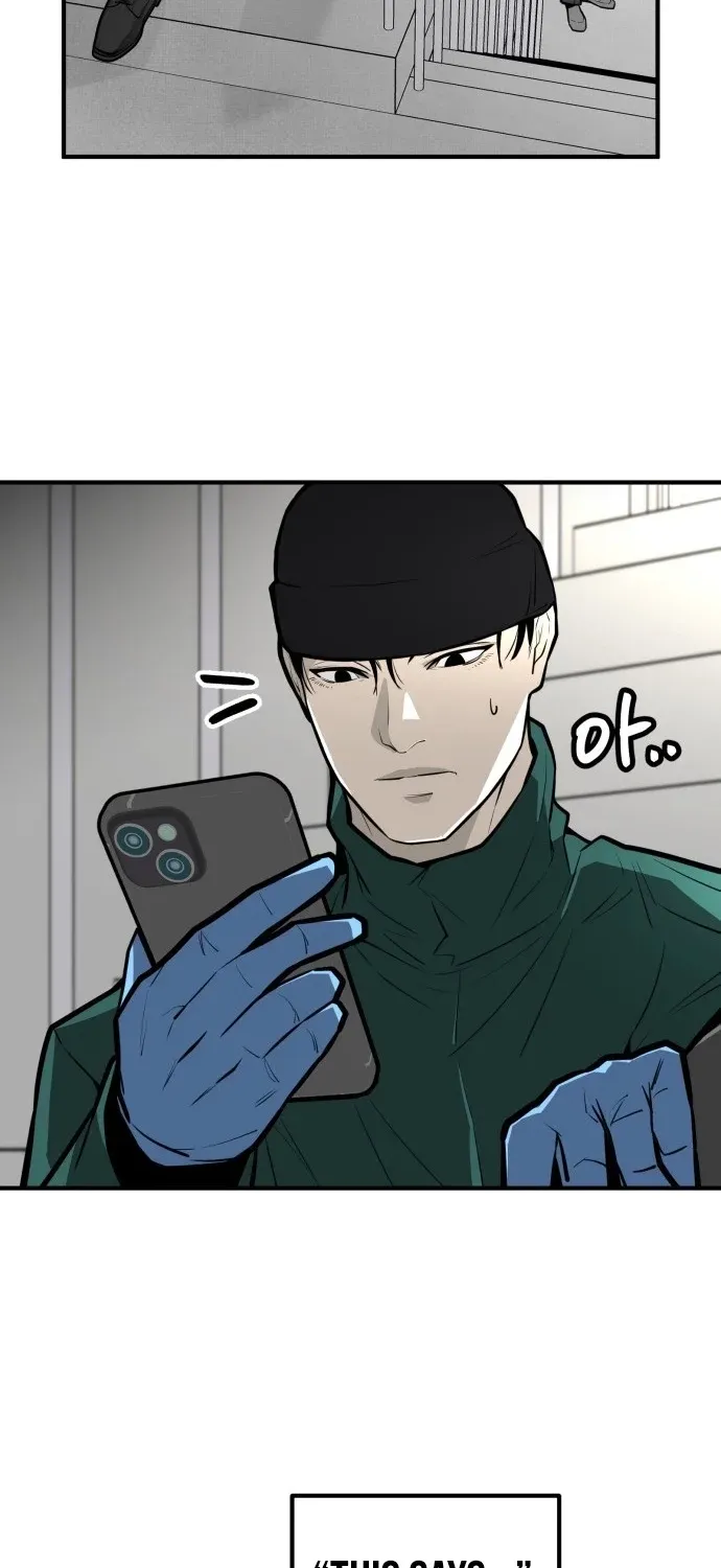 Even if It Rots, It's Still Blood Chapter 19 - page 89