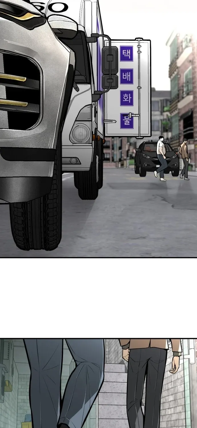 Even if It Rots, It's Still Blood Chapter 19 - page 9