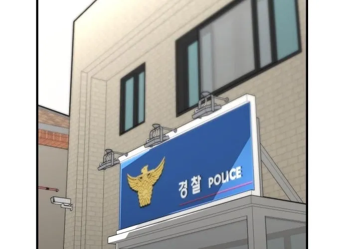 Even if It Rots, It's Still Blood Chapter 15 - page 12