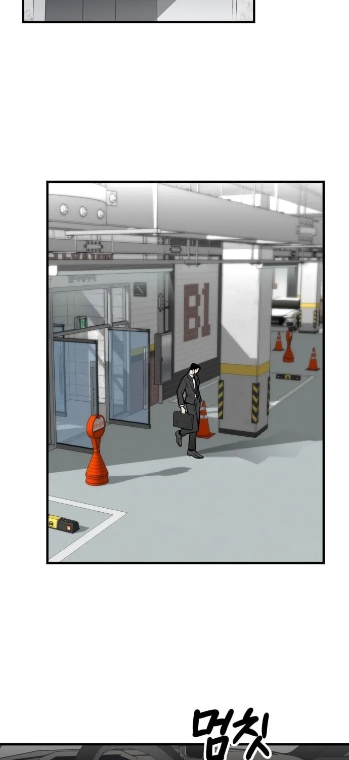 Even if It Rots, It's Still Blood Chapter 15 - page 122