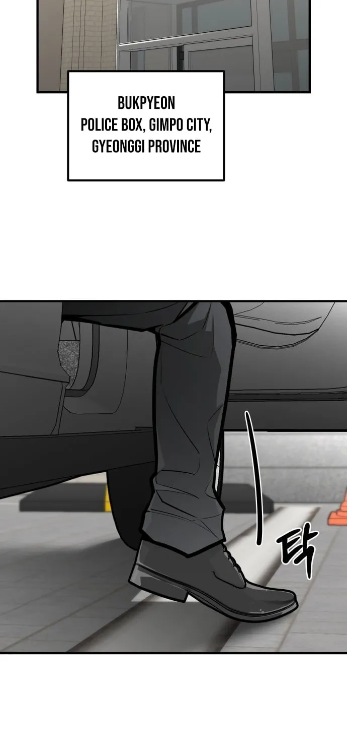 Even if It Rots, It's Still Blood Chapter 15 - page 13