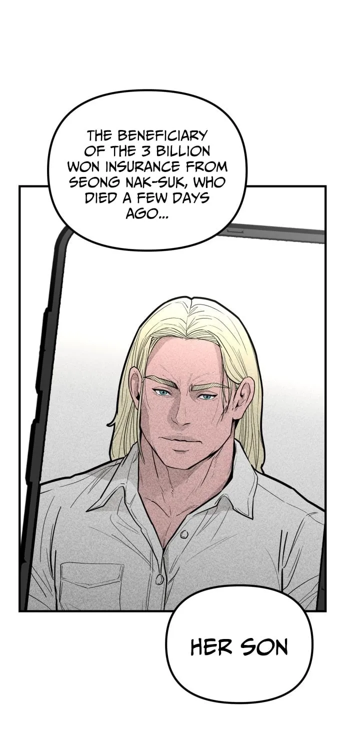 Even if It Rots, It's Still Blood Chapter 15 - page 17