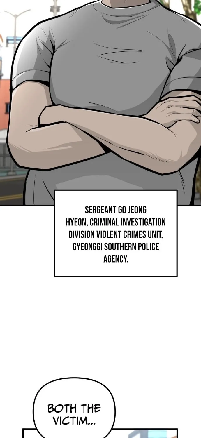 Even if It Rots, It's Still Blood Chapter 15 - page 23