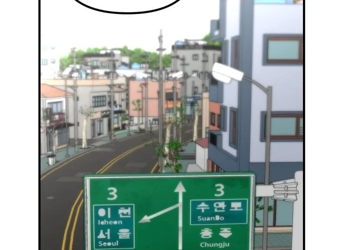 Even if It Rots, It's Still Blood Chapter 15 - page 24