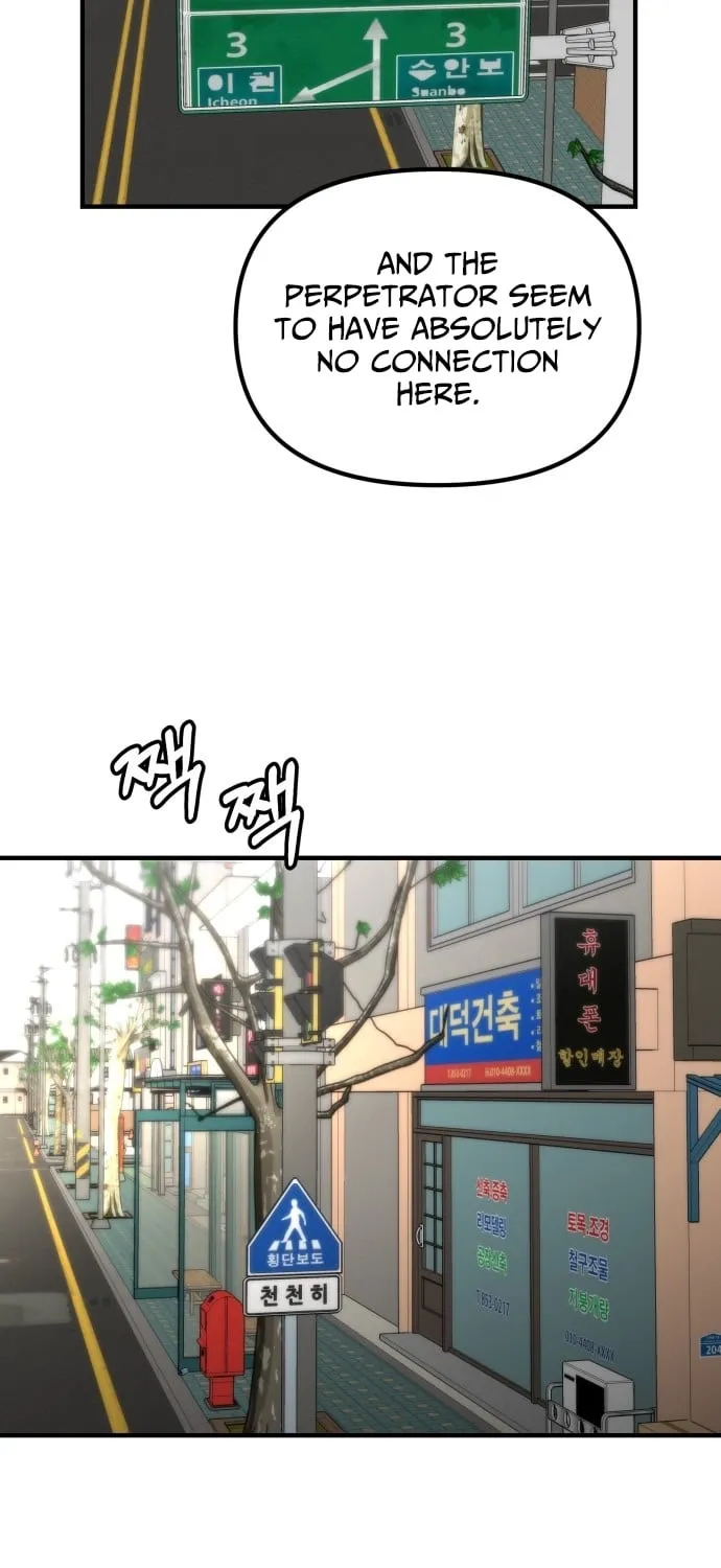 Even if It Rots, It's Still Blood Chapter 15 - page 25