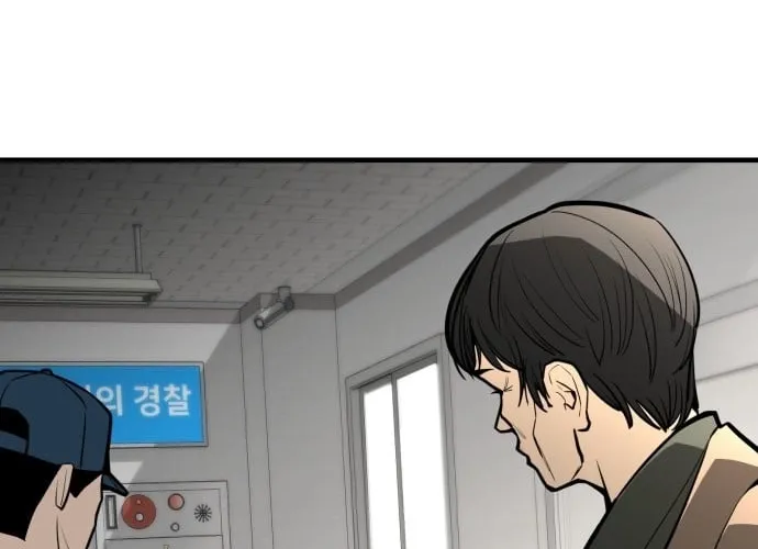 Even if It Rots, It's Still Blood Chapter 15 - page 36