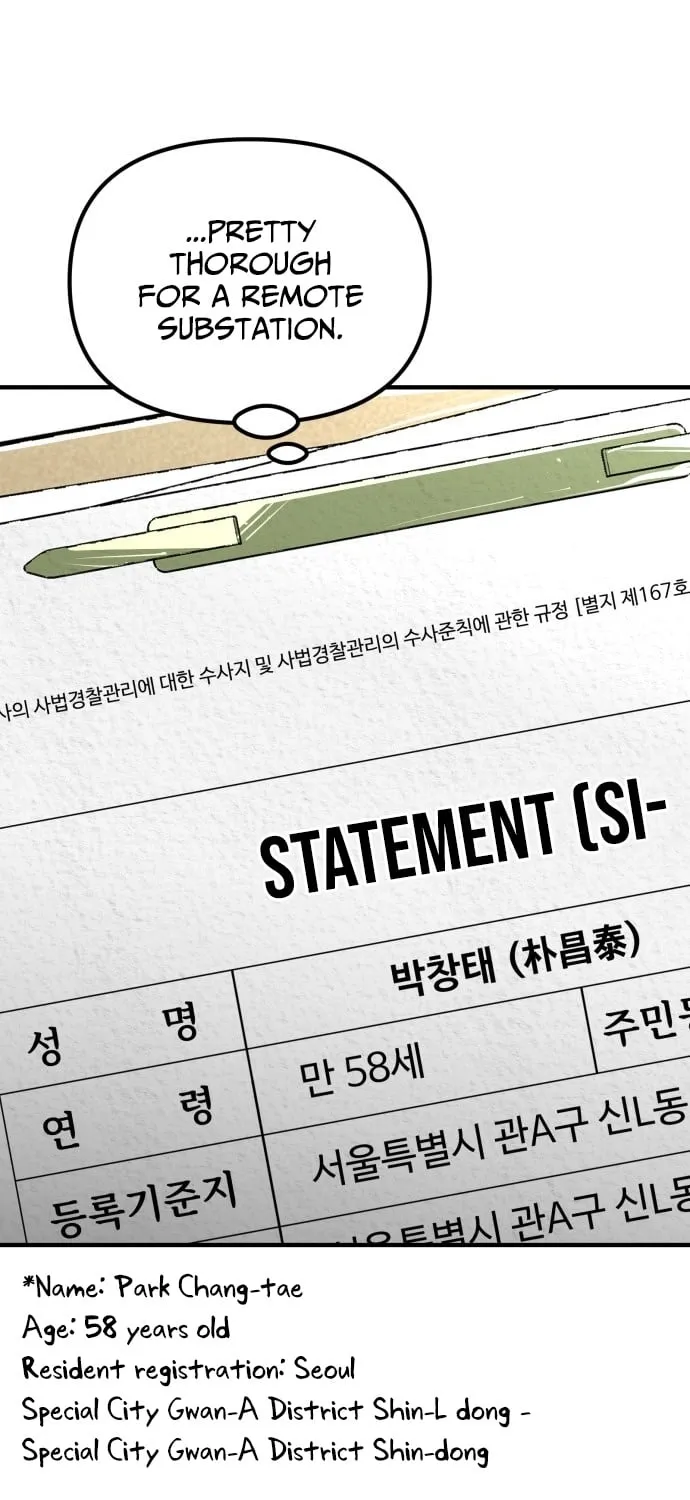 Even if It Rots, It's Still Blood Chapter 15 - page 45