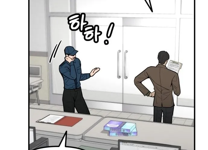 Even if It Rots, It's Still Blood Chapter 15 - page 48