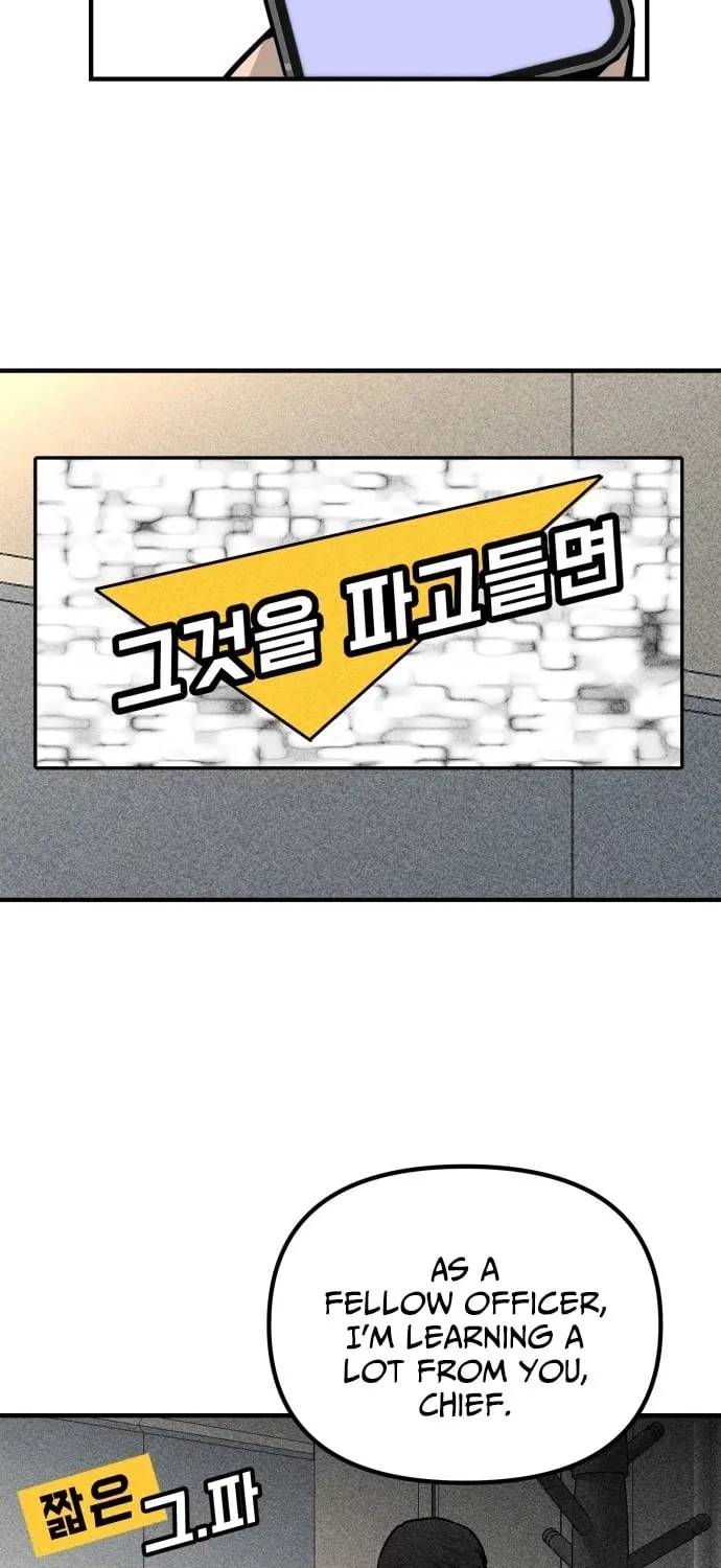 Even if It Rots, It's Still Blood Chapter 15 - page 53