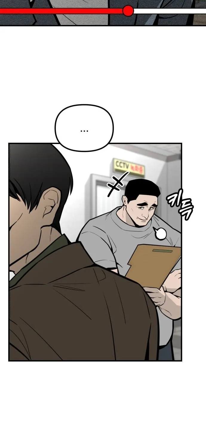 Even if It Rots, It's Still Blood Chapter 15 - page 55