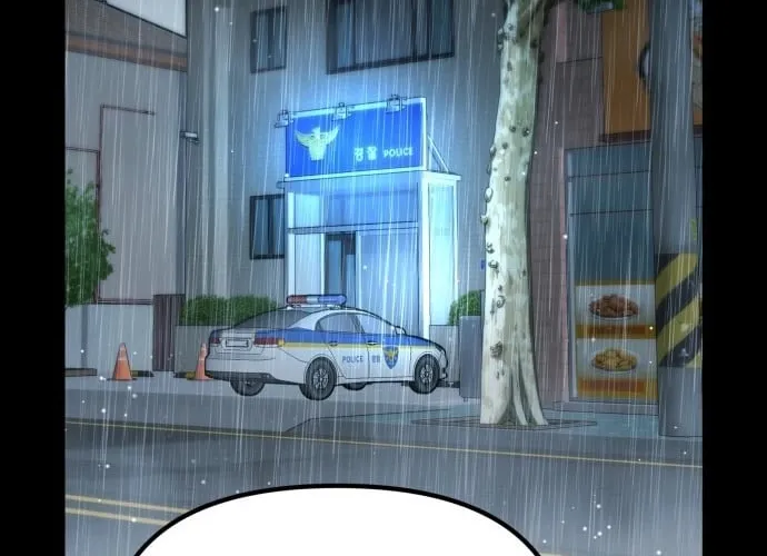 Even if It Rots, It's Still Blood Chapter 15 - page 60