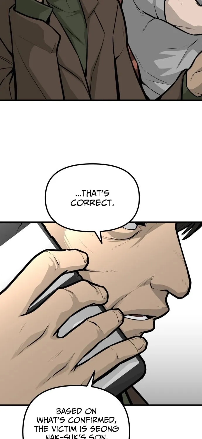 Even if It Rots, It's Still Blood Chapter 15 - page 7