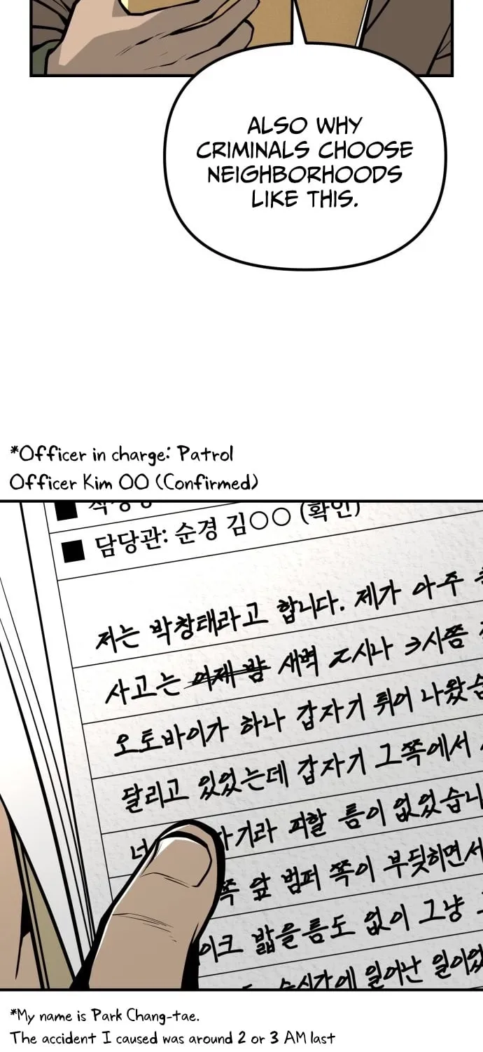 Even if It Rots, It's Still Blood Chapter 15 - page 74