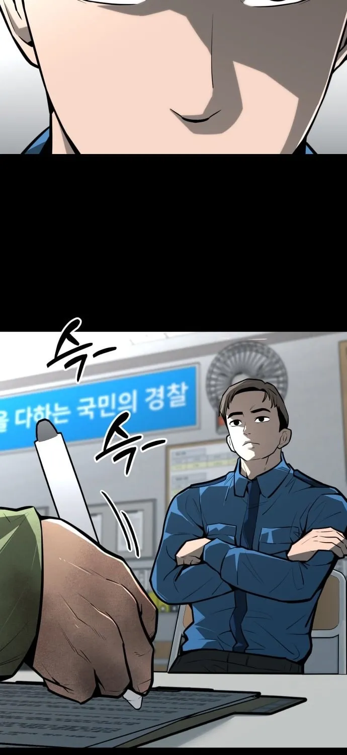 Even if It Rots, It's Still Blood Chapter 15 - page 85