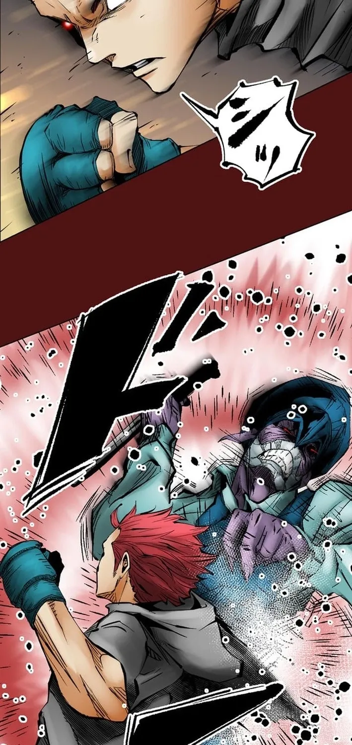 Magahito The Bearer of Misfortune Chapter 1 - page 111